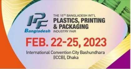 International Plastic Fair, 2023 from Feb 22-25

